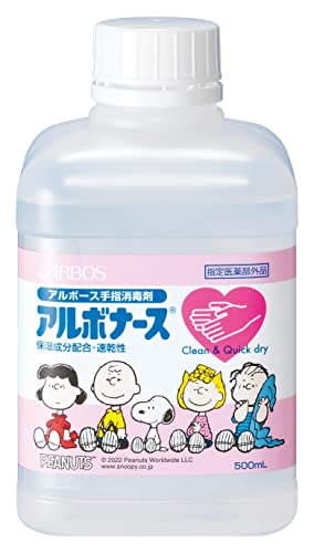Amazon.co.jp: アルボース(Arbos) アルボナース R 500mL 詰め替え用