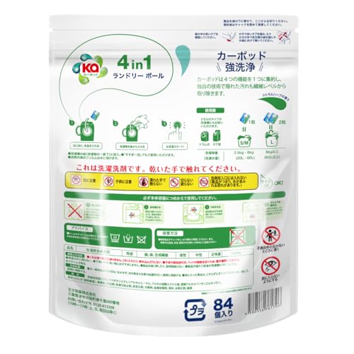 Ka POD カーポッド ジェルボール洗剤 84粒