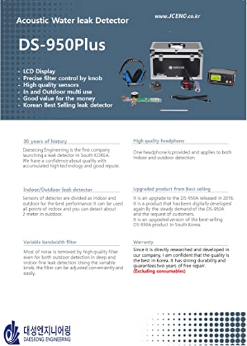 Underground Water Leak Detector For Indoor And Outdoor In 2Meters， Professional Water Leak Sensor Underground Pipes Water Leak Detector Made In South Korea #TOP1