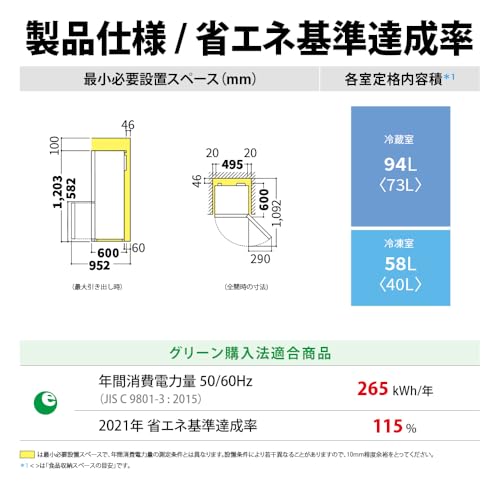 シャープ(SHARP) 冷蔵庫 SJ-D15P-H マットダークグレー の商品画像 13