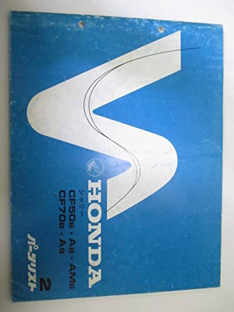 シャリイ パーツリスト ホンダ 正規 中古 バイク 整備書 CF50-I CF50