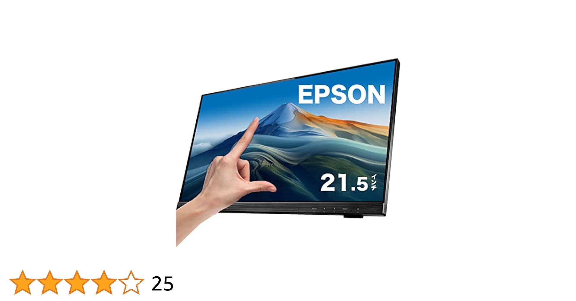 EPSON 21.5モニター タッチ対応 21.5型ワイド:タッチ:エプソン LT22W81L | エプソンダイレクト