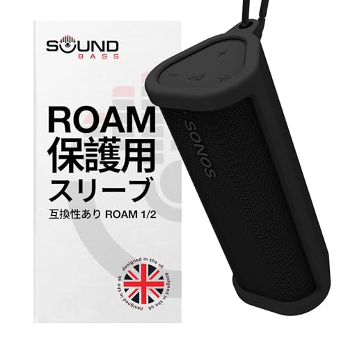 Sound Bass �w�r�[�f���[�e�B�[ �ی�V���R���L�������O�P�[�X for Sonos Roam 2 | �u���b�N | Roam2�pBluetooth�{�^����V���ɓ��� | ���̃J�o�[/�X���[�u�Ń��C�����XBluetooth�X�s�[�J�[��ی�