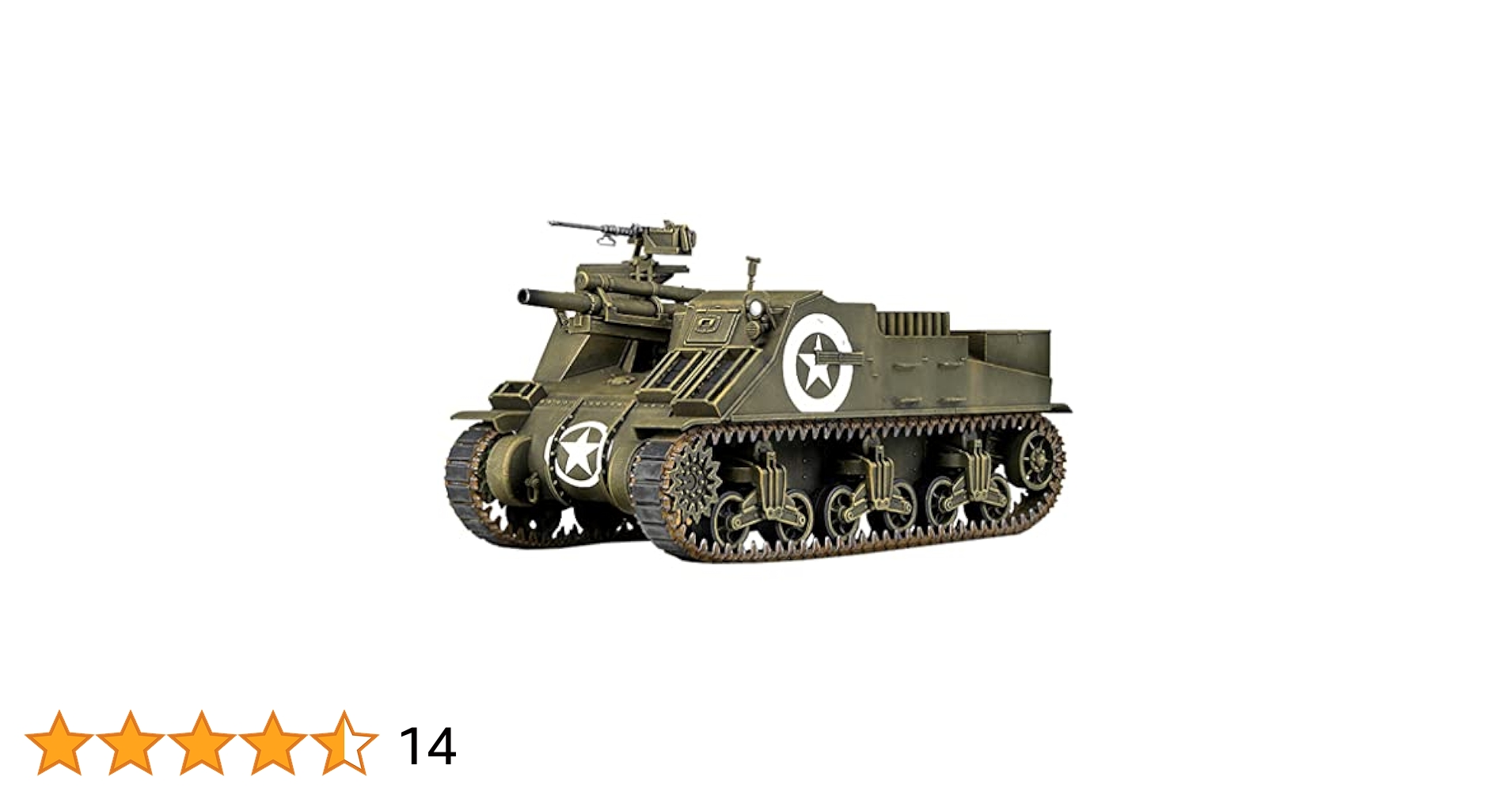 Amazon | アカデミー 1/35 アメリカ軍 自走榴弾砲 M7 プリースト