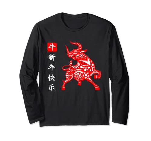 T-shirt pour le Nouvel An chinois 2021 avec signe du zodiaque Manche Longue