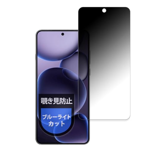 MotoMoto �t�B���� OPPO Find X8 Ultra �p �v���C�o�V�[�t�B���� �`�����h�~ �t�B���� ���˒ጸ ���{��