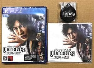 Amazon Co Jp Ps4 Judge Eyes ジャッジアイズ 死神の遺言 木村拓哉 キムタク ピエール瀧 電気グルーヴ セブンネット限定特典 初回特典プロダクトコード ホビー 通販