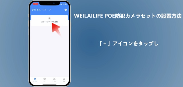 Amazon.co.jp: 【4K800万画素・双方向通話・130°超広角】WEILAILIFE