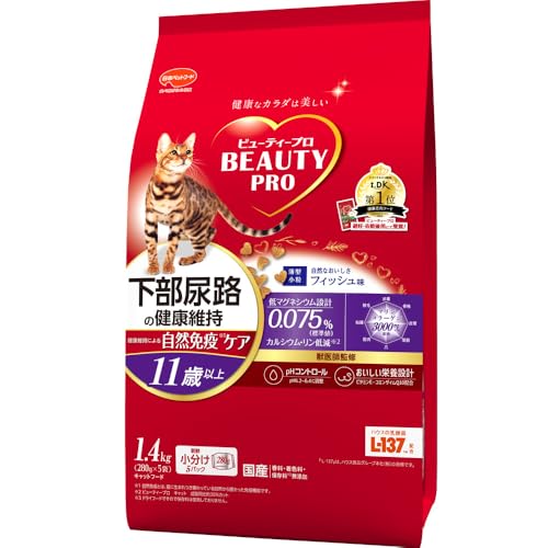 ビューティープロ　キャットフード　下部尿路の健康維持　11歳以上　フィッシュ味　1.4kg　【獣医師監修】　【国産】　【小分包装】