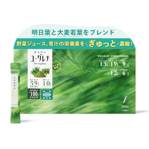 からだにユーグレナ グリーンパウダー 30本入 青汁 粉末 ミドリムシ ビタミン 鉄分 食物繊維 乳酸菌 大麦若葉 国内製造 健康食品のサムネイル