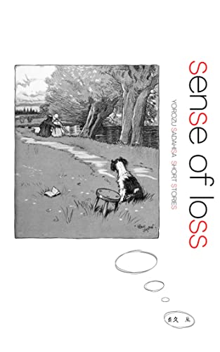 sense of loss: 貞久萬短編集