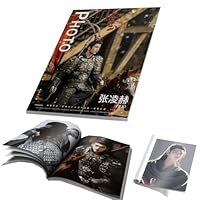 Amazon.co.jp: 張凌赫ジャン・リンホー 写真集 画集 グッズ 逐玉