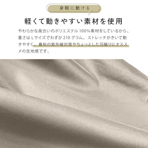 Kajimeiku レディースUVカットパーカー