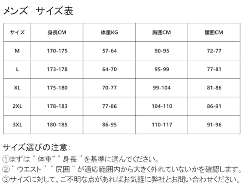 DIVE & SAIL メンズ半袖ウエットスーツタッパー1.5mm M