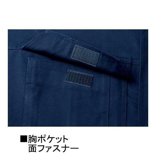 Amazon.co.jp: 自重堂 JICHODO 難燃続服 82420 ダークブルー 4Lサイズ