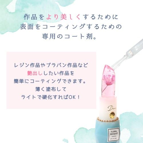 Amazon | GreenOcean まさるコート(コーティング用)15g 大容量 まさる