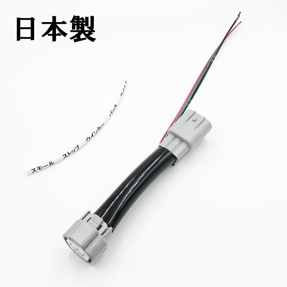 Amazon | 2919 【日本製】 コペン ローブ LA400K テールランプ 電源