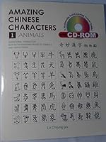 AMAZING CHINESE CHARACTERS: 1 ANIMALS 9868050715 Book Cover