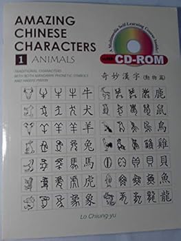 Paperback AMAZING CHINESE CHARACTERS: 1 ANIMALS (BOOK AND CD-ROM) Book
