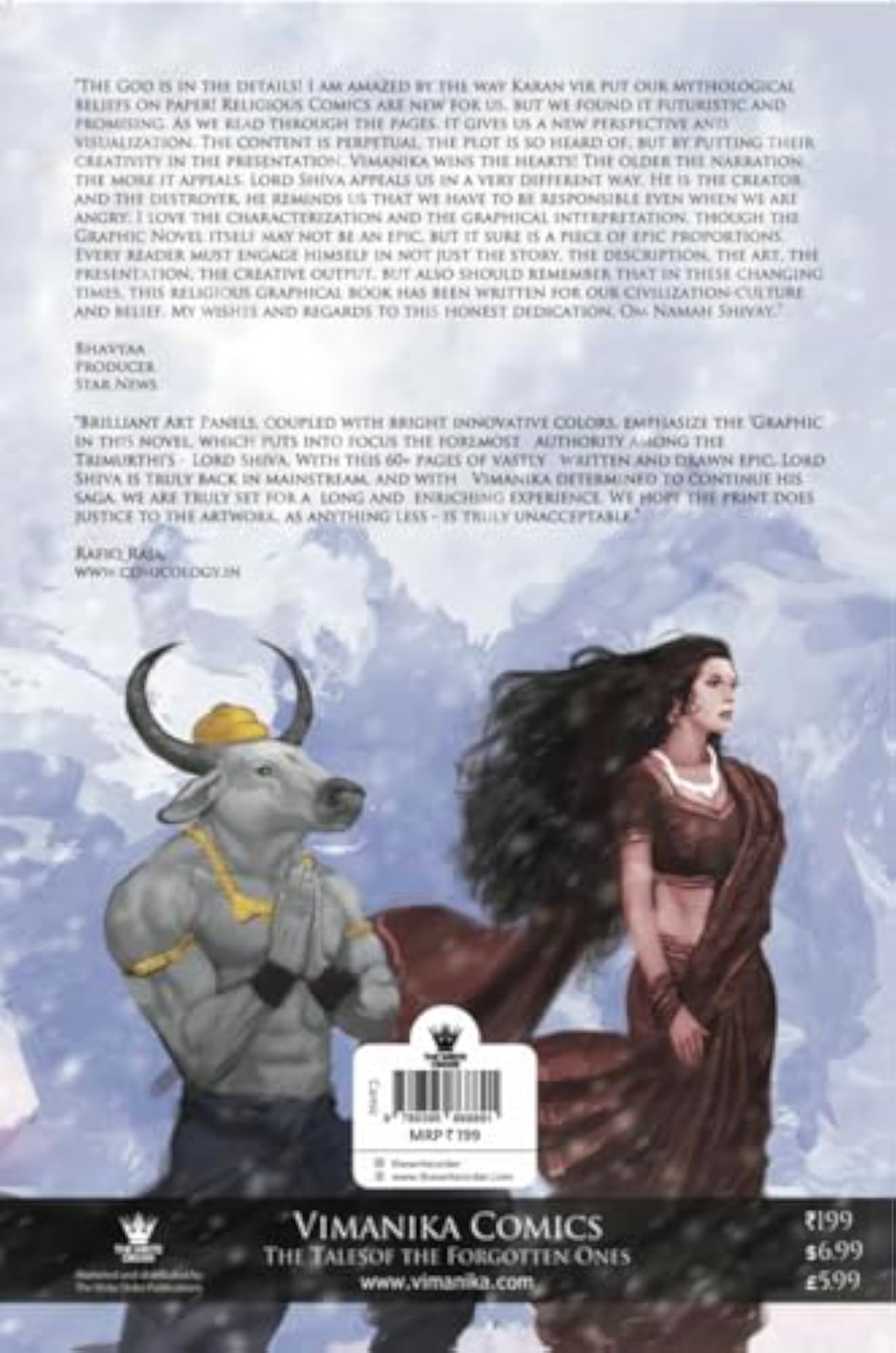 Vimanika Comics Shiva - The Legend Of The Immortal Book 1