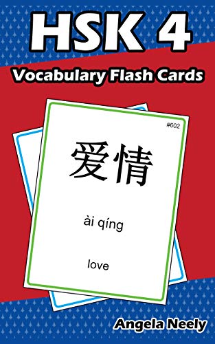 HSK 4 Vocabulary Flash Cards: Practicing Chinese Proficiency Test