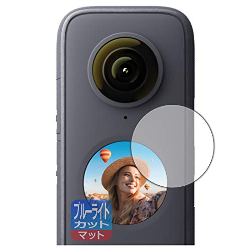 PDA�H�[ Insta360 ONE X2 �u���[���C�g�J�b�g[���˒ጸ] �ی� �t�B���� [�t���p] ���{��