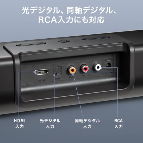 サンワダイレクト サウンドバー 70W 400-SP110 の商品画像 5