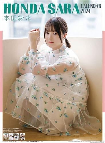 ２０２４年　個別卓上カレンダー　池田瑛紗【未開封品】オプションパーツ付 推しマガレター#池田瑛紗｜Fujisan.co.jp