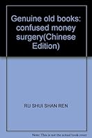 Genuine old books: confused money surgery 7504710660 Book Cover
