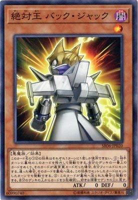 Amazon.co.jp: 遊戯王/第10期/ストラクチャーデッキR－闇黒の呪縛