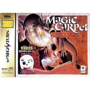 Amazon | マジックカーペット マルコン同梱版 | ゲームソフト
