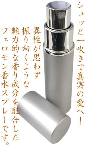 こっそり好感度UP！貴男を真実の愛へ導く、魔法のフェロモン香水スプレー！ ｜ GIGOLO PHEROMON SPREAY 《Tru