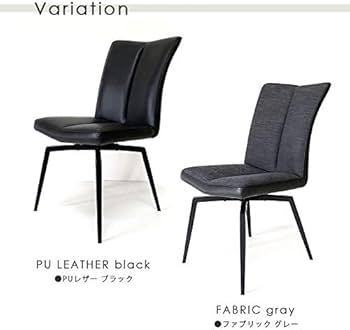 Amazon | ダイニング チェア 回転式 椅子 スウィブル [グレー] | 収納