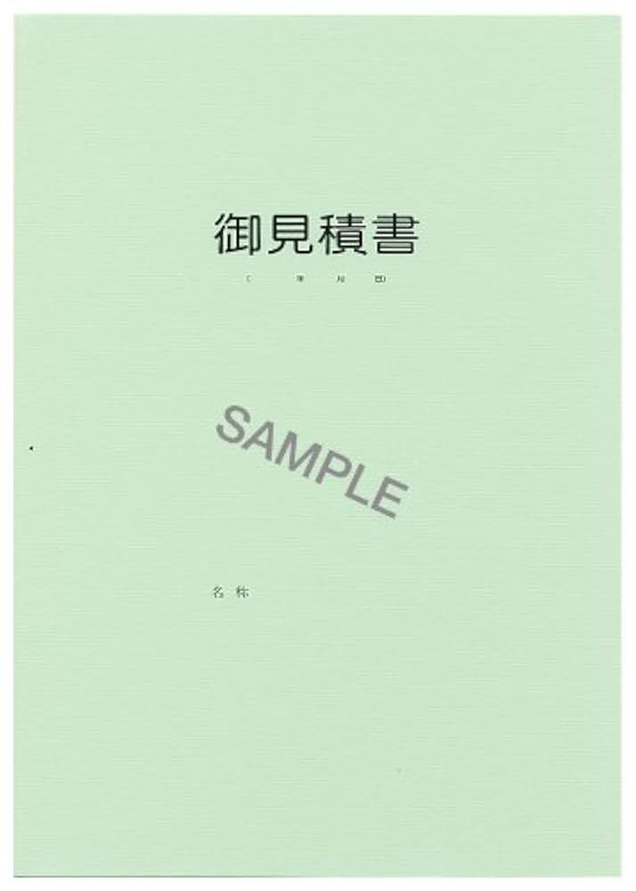 お見積もり専用ページ(#341) お見積シートサンプル(メーカー希望小売価格) | TOTO:COM-ET