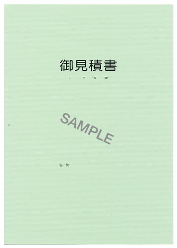 ✧様見積もりページ 12月中旬 ノア80系ディライトプラス見積について』 トヨタ ノア のクチコミ