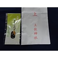 保管品土佐神社 健康招福御守 根付 一ノ宮