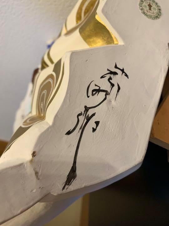 鏡獅子（ミニ）【博多人形】 : 人形のモリシゲ - 通販 - Yahoo