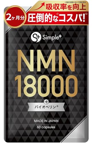 NMN サプリメント 18000mg (1粒300mg) 60日分 吸収率を向上 日本製 高純度100％ 耐酸性カプセル バイオペリン GMP認定工場 全ロット分析 SIMPLE＋