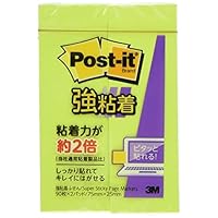 Amazon.co.jp: ポストイット 付箋 強粘着 75×25mm 90枚 2冊 ライム 5個