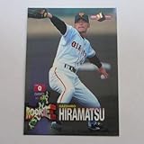 BBM1998ベースボールカード■レギュラーカード■352平松一宏/巨人 ≪ベースボールカード≫