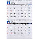 高橋 2026年 カレンダー 壁掛け 2ヶ月一覧 B4×2面 E75