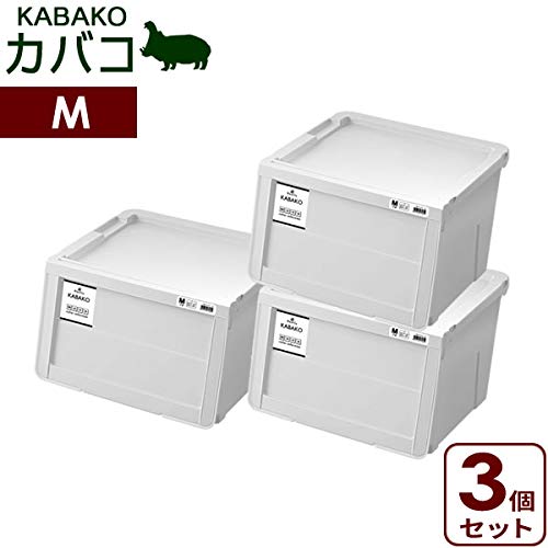 Amazon｜天馬 プロフィックス カバコ 収納ボックス (Mサイズ) ホワイト
