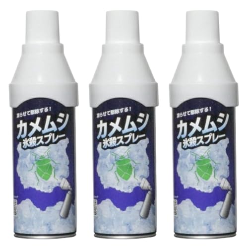 カメムシ氷殺スプレー 360ml 3本セット カメムシ駆除 カメムシ対策 殺虫 氷殺 凍結 対策 殺虫剤不使用 アリ クモ 害虫 虫 蛾 アウトドア 洗濯 外壁 ベランダ