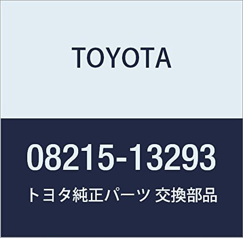 TOYOTA Genuine Parts Seat Cover Part Number 08215-13293