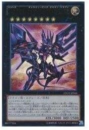 LTGY-JP044-UR  No.107   Ultra