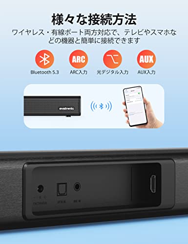 Evatronic サウンドバー ET-SK011 の商品画像 5