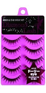 プレシャスeye ダイヤモンドラッシュ つけまつげ 2セット Diamond Lash - ダイヤモンドラッシュ プレシャスeye 新品
