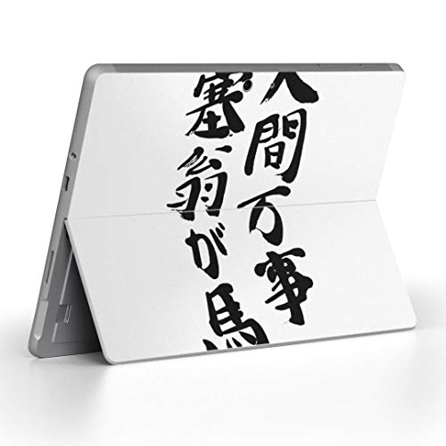 Surface Go 3 / Surface Go 2 Surface Go SΉ pXLV[ T[tFX go igsticker V[ XL ی tB XebJ[ ANZT[ 002336 {Ea  