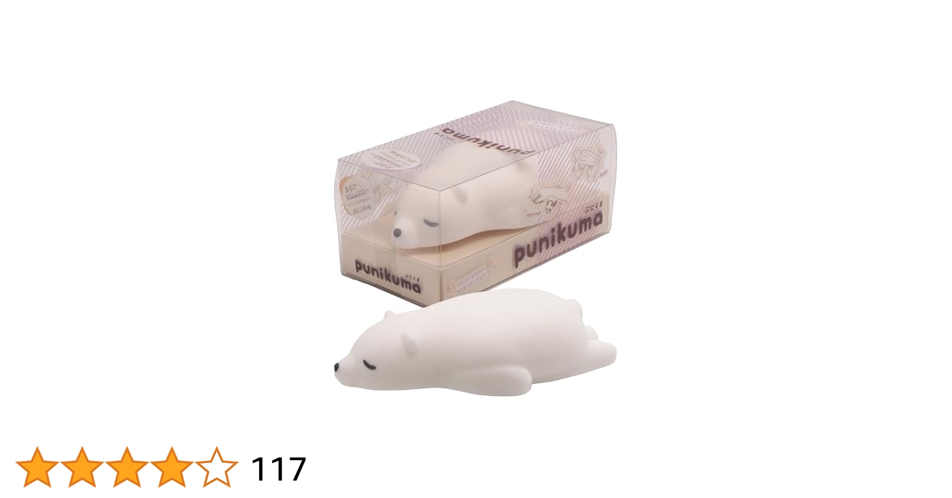 しろくま　そば殻付き実 Amazon.co.jp: 海と太陽 開けたての香ばしさ！殻付きマカダミア