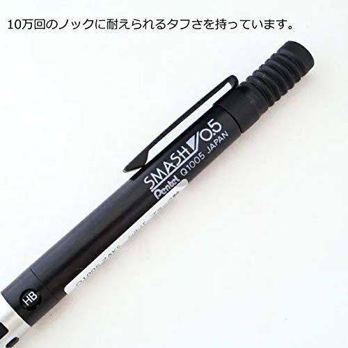 Amazon.co.jp: 紀寺商事 ぺんてる スマッシュ シャープペンシル 0.5mm 
